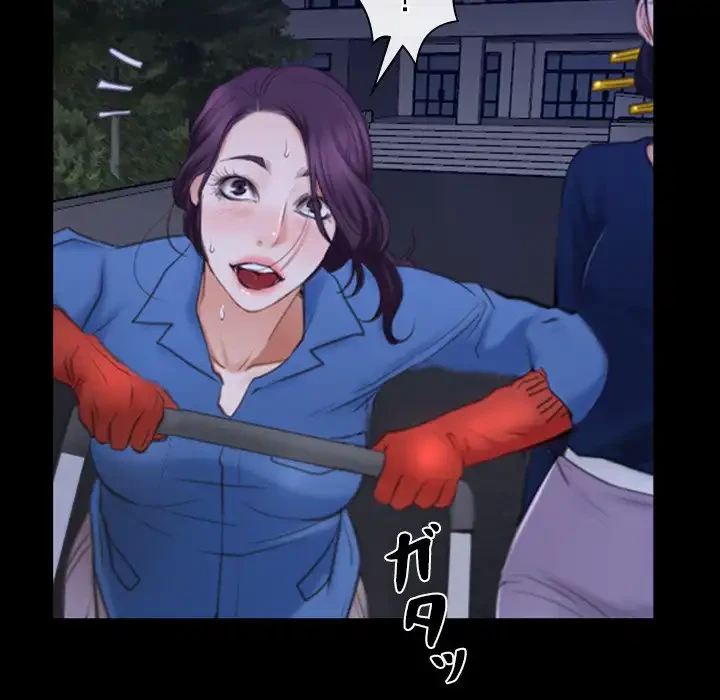 俺の初恋探し 第31話 - 113