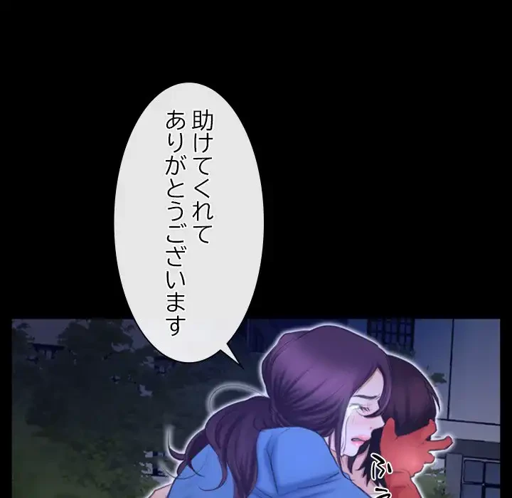 俺の初恋探し 第31話 - 123