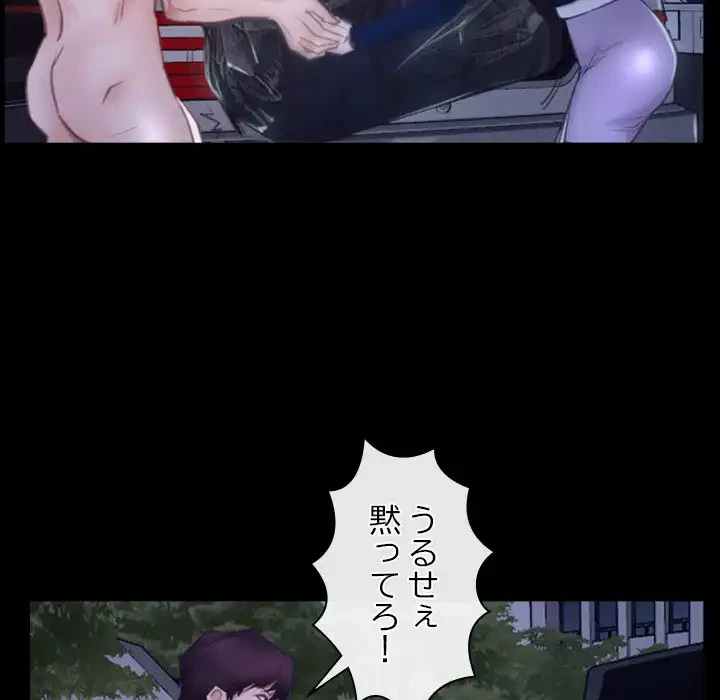 俺の初恋探し 第31話 - 134