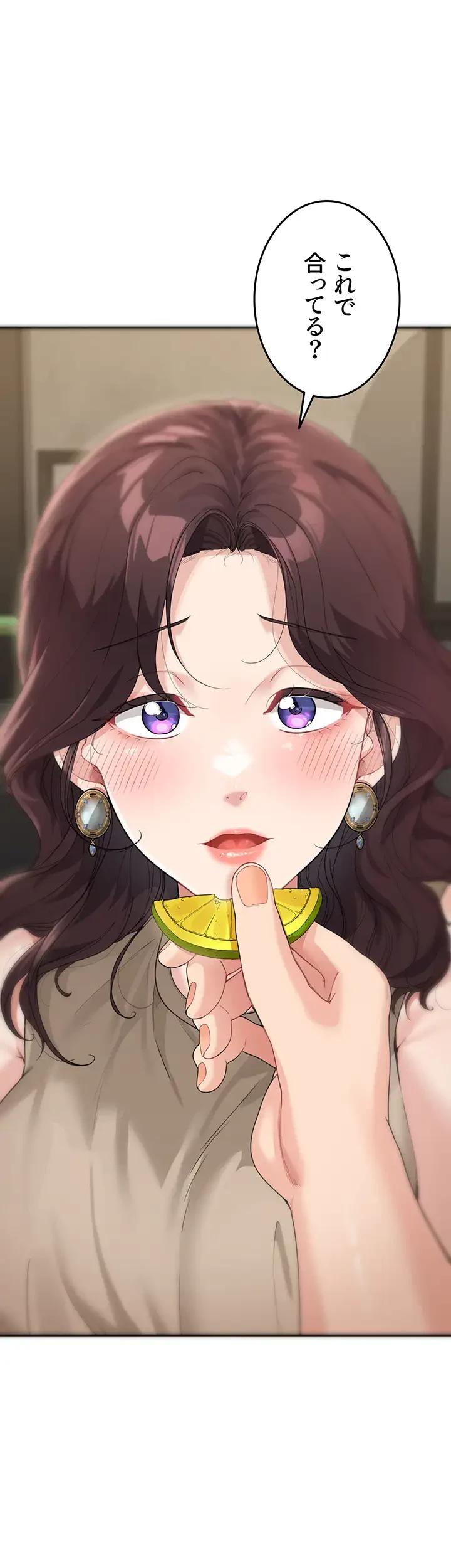 母さんor姉ちゃんどっちにスる？ 第13話 - 2