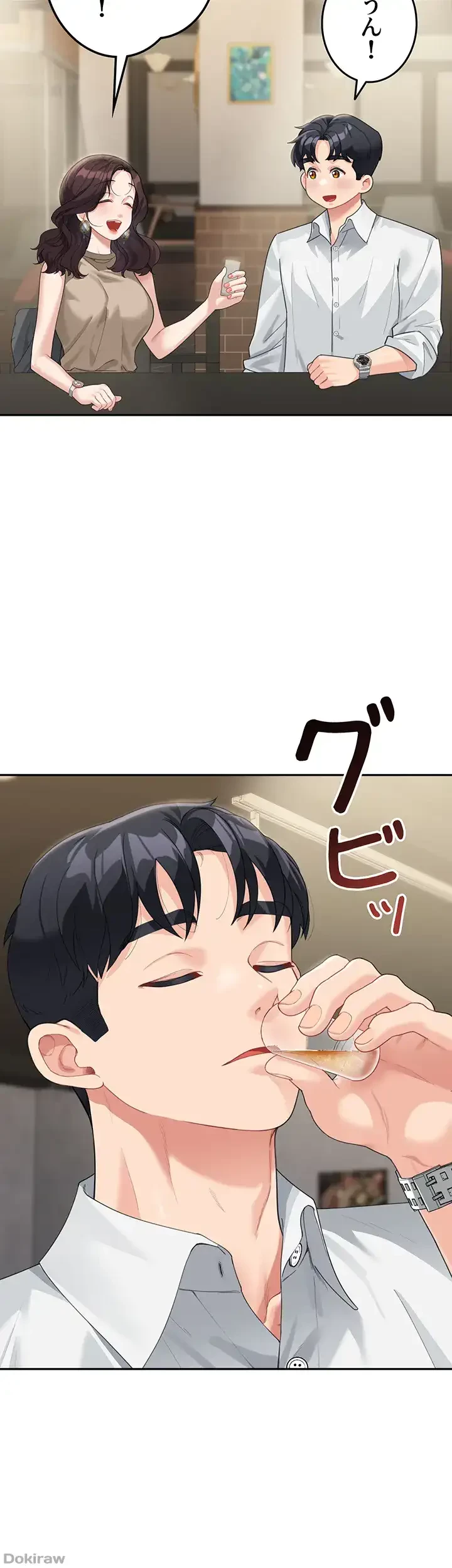 母さんor姉ちゃんどっちにスる？ 第13話 - 6