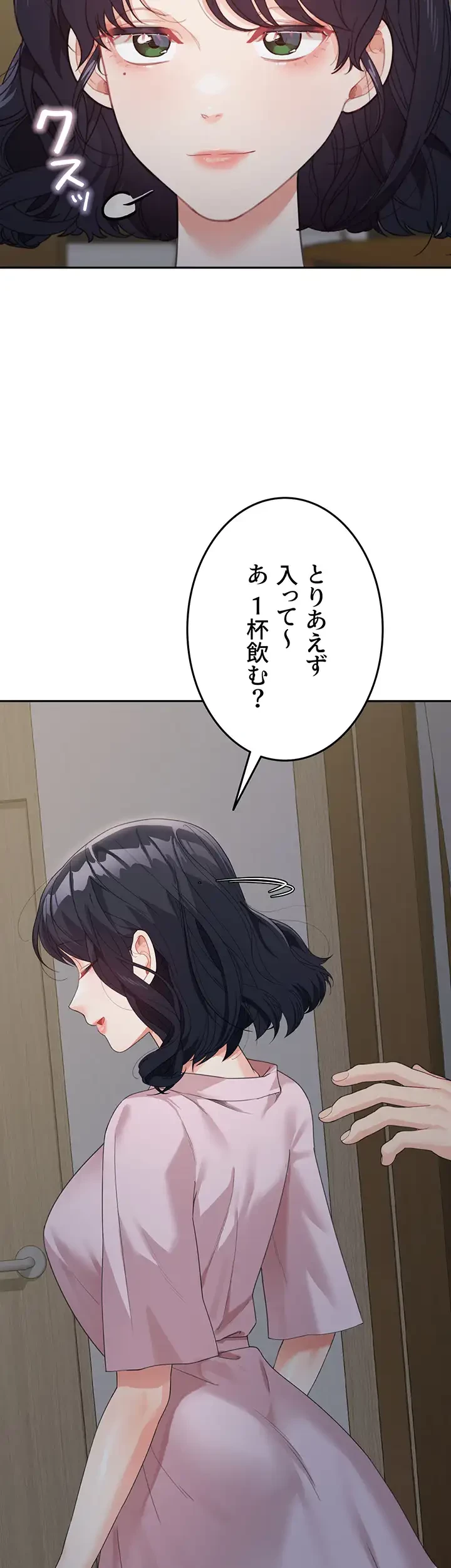母さんor姉ちゃんどっちにスる？ 第13話 - 30