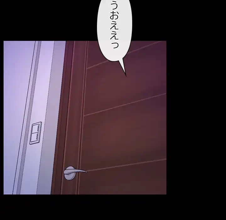 俺の初恋探し 第33話 - 30