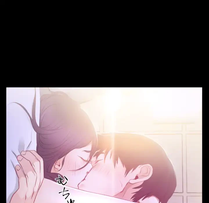 俺の初恋探し 第33話 - 62