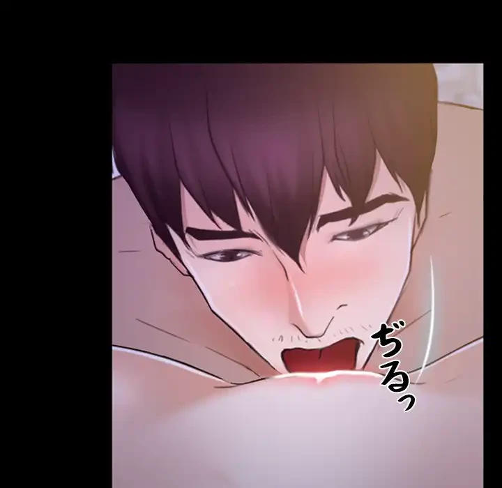 俺の初恋探し 第33話 - 101