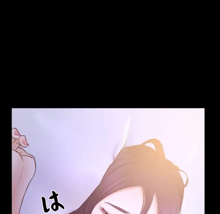 俺の初恋探し 第33話 - 109