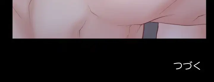 俺の初恋探し 第33話 - 130