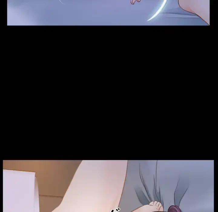 俺の初恋探し 第34話 - 30