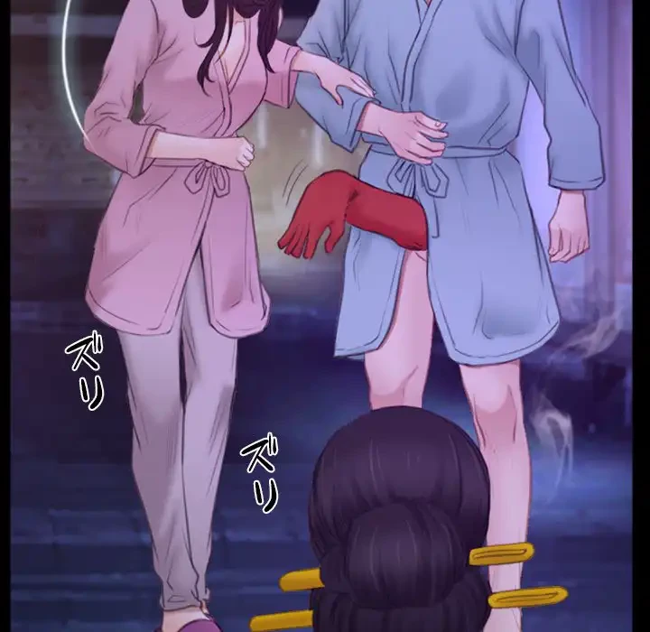 俺の初恋探し 第34話 - 83