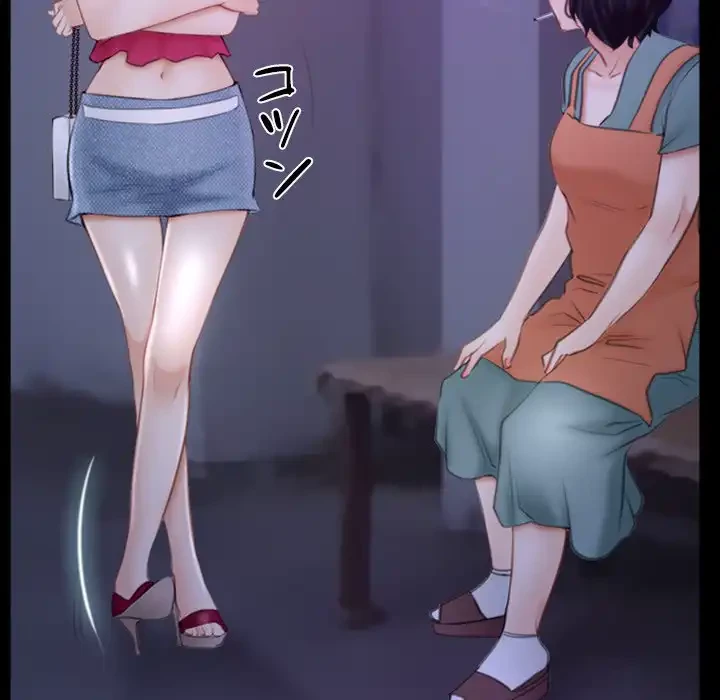 俺の初恋探し 第34話 - 110