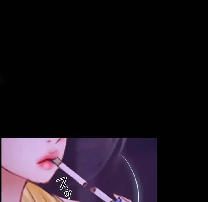 俺の初恋探し 第34話 - 119