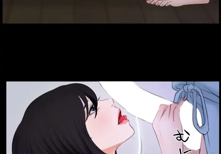 俺の初恋探し 第36話 - 4