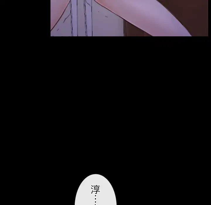 俺の初恋探し 第36話 - 43