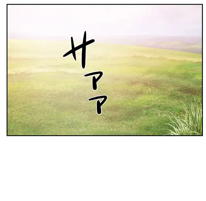 俺の初恋探し 第36話 - 60