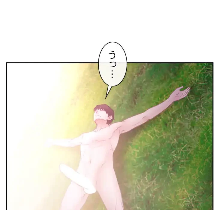 俺の初恋探し 第36話 - 61