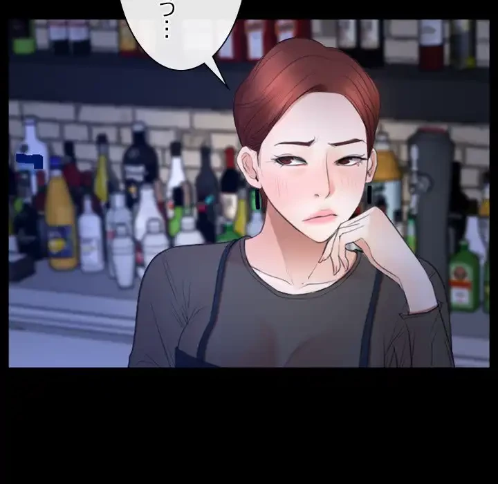 俺の初恋探し 第38話 - 17