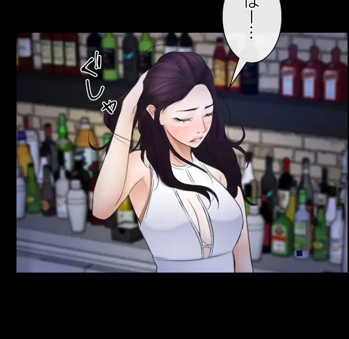 俺の初恋探し 第38話 - 22