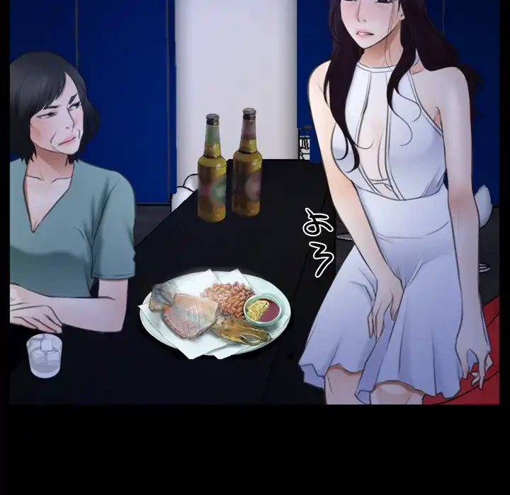 俺の初恋探し 第38話 - 26