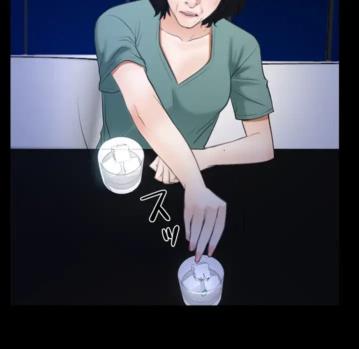 俺の初恋探し 第38話 - 30