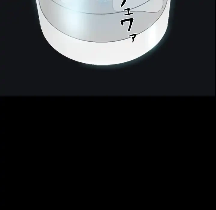 俺の初恋探し 第38話 - 32