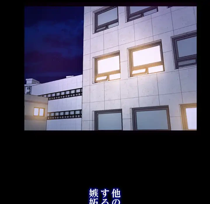 俺の初恋探し 第38話 - 34