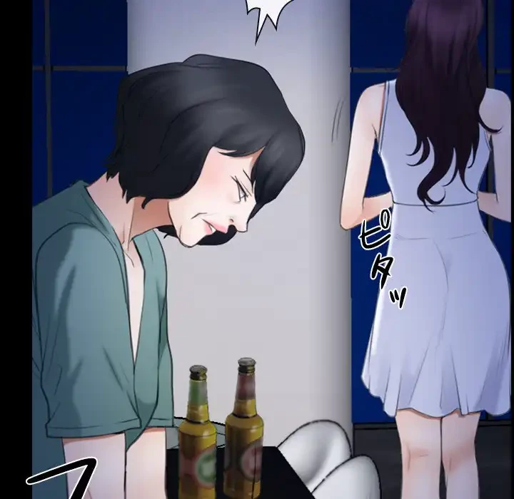 俺の初恋探し 第38話 - 79