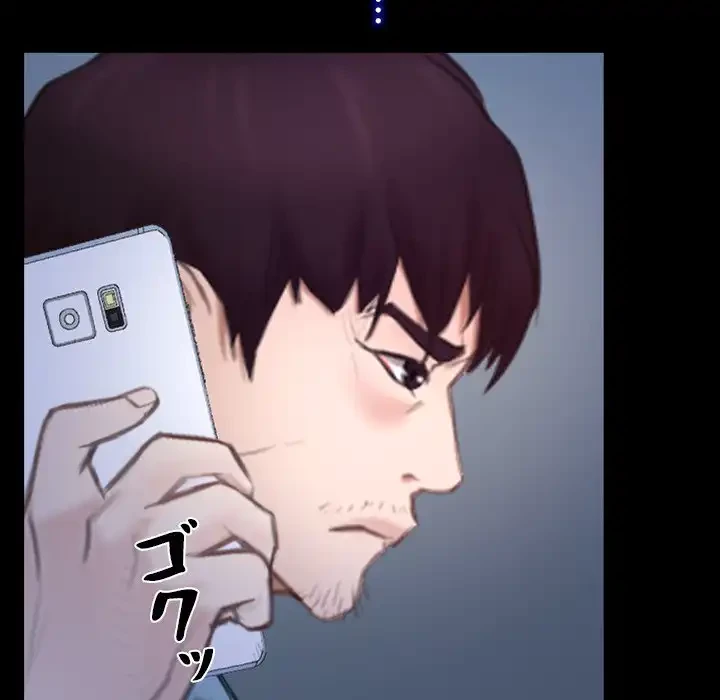 俺の初恋探し 第38話 - 108