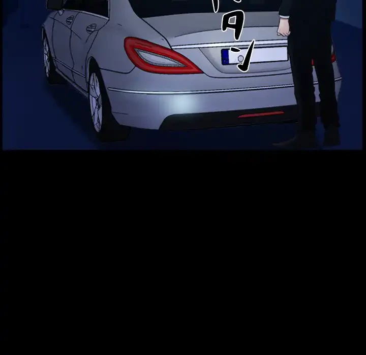 俺の初恋探し 第38話 - 133