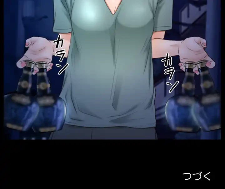 俺の初恋探し 第38話 - 135