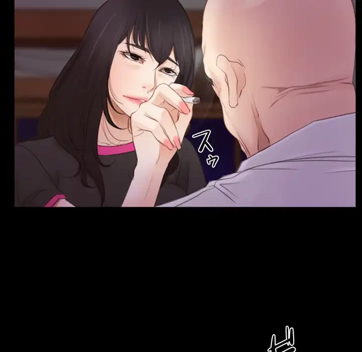 俺の初恋探し 第39話 - 11