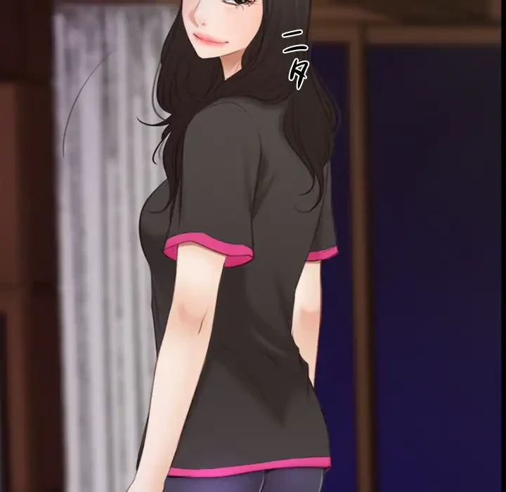 俺の初恋探し 第39話 - 21