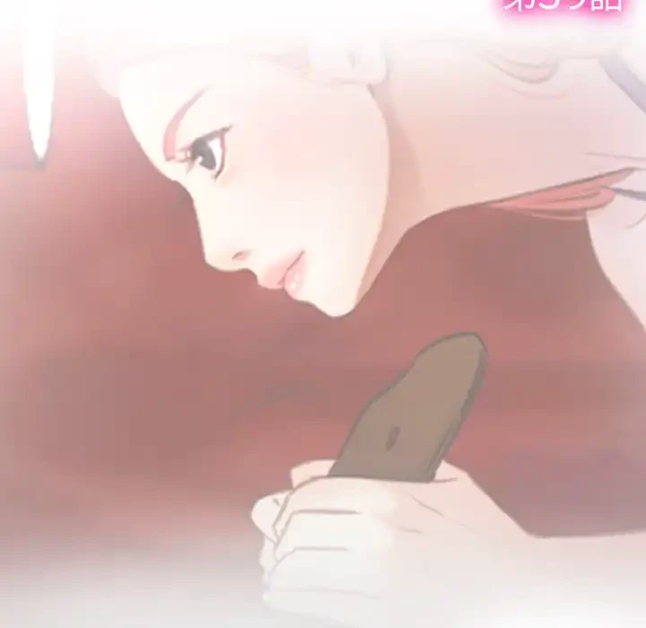 俺の初恋探し 第39話 - 26