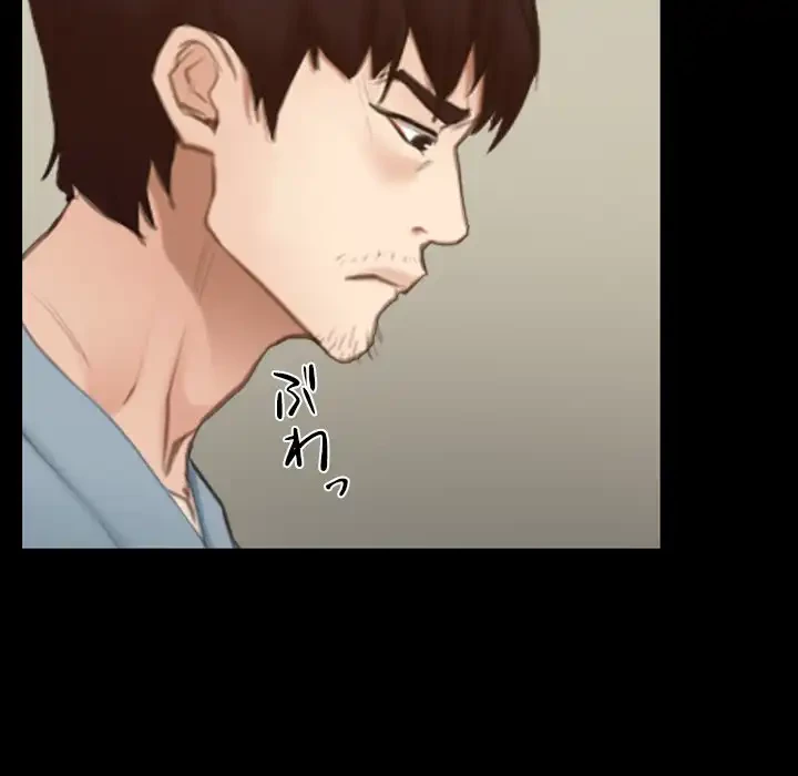 俺の初恋探し 第39話 - 37