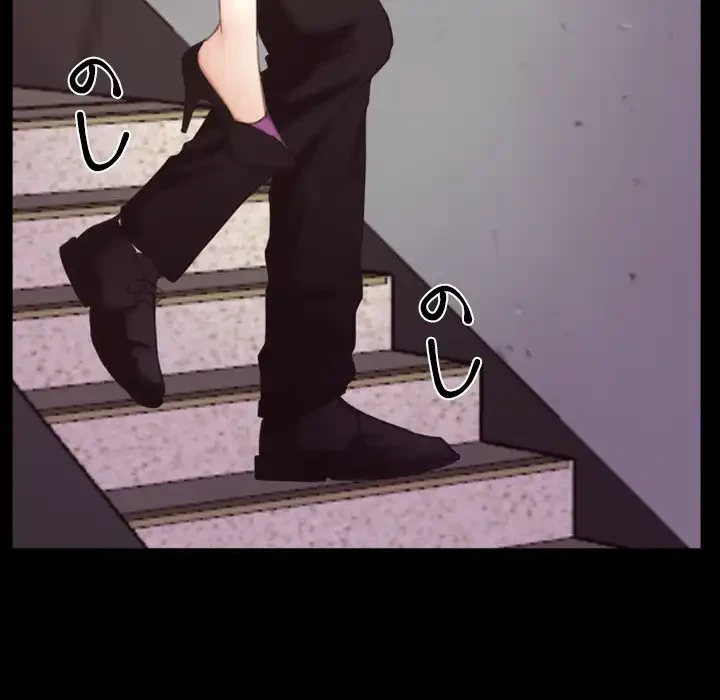 俺の初恋探し 第39話 - 95