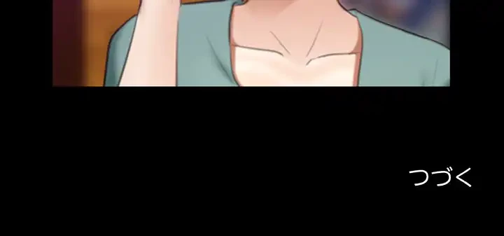 俺の初恋探し 第39話 - 106