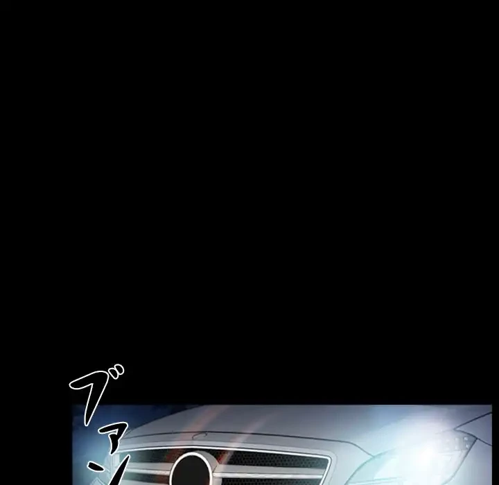 俺の初恋探し 第40話 - 28