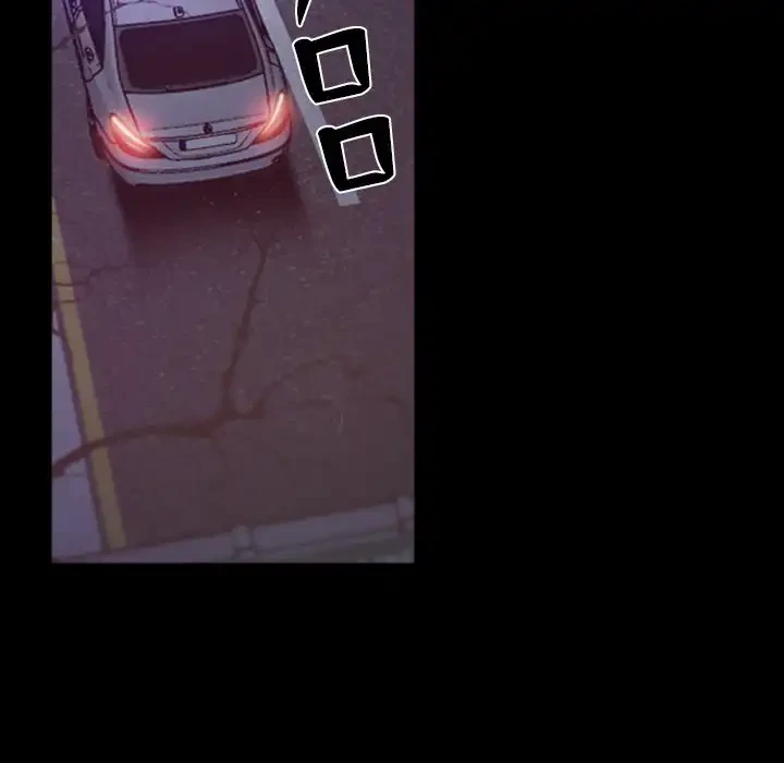 俺の初恋探し 第40話 - 33