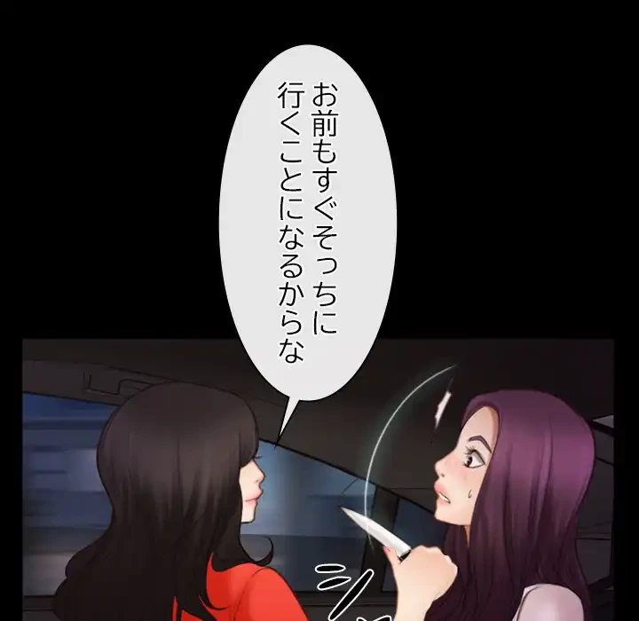 俺の初恋探し 第40話 - 44