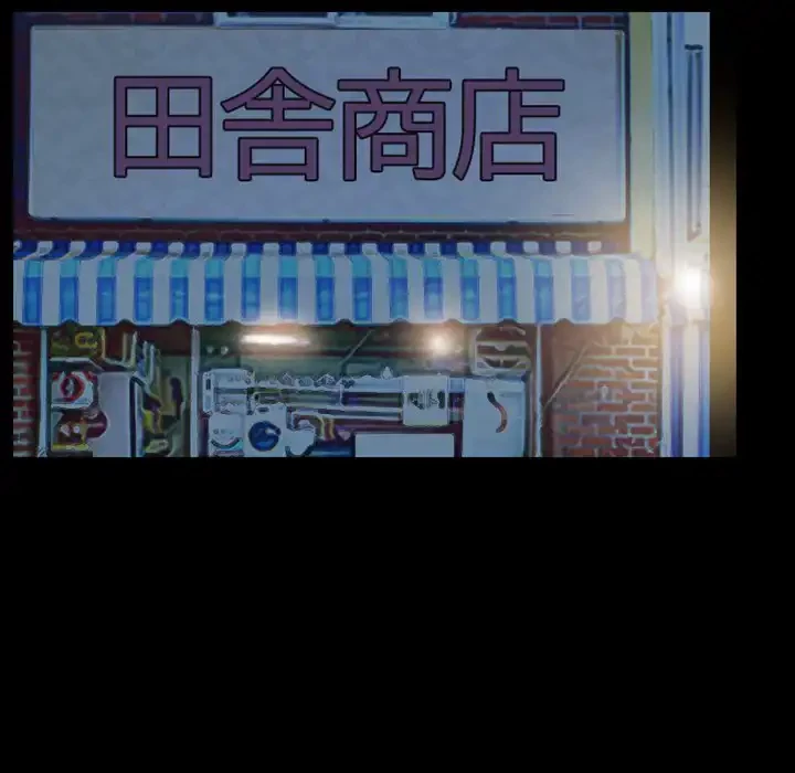 俺の初恋探し 第40話 - 49