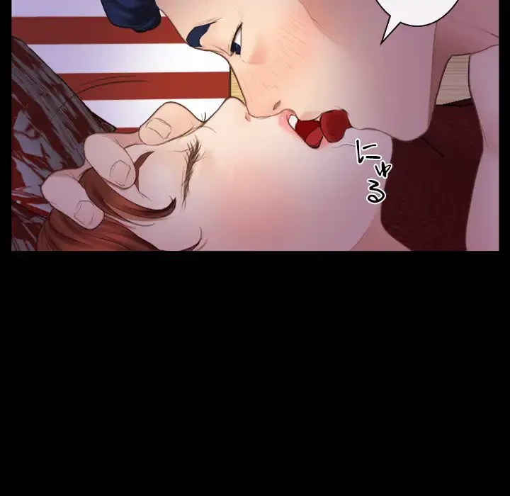 俺の初恋探し 第40話 - 90