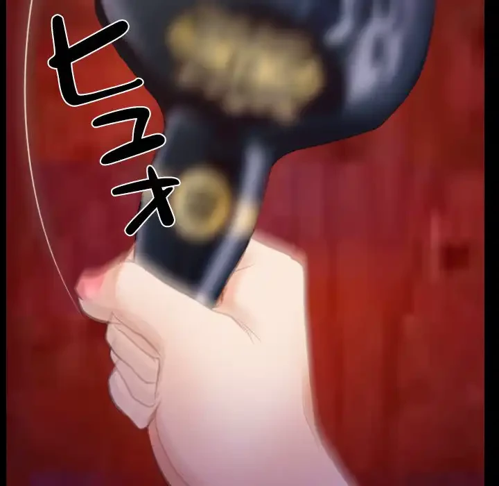 俺の初恋探し 第40話 - 114