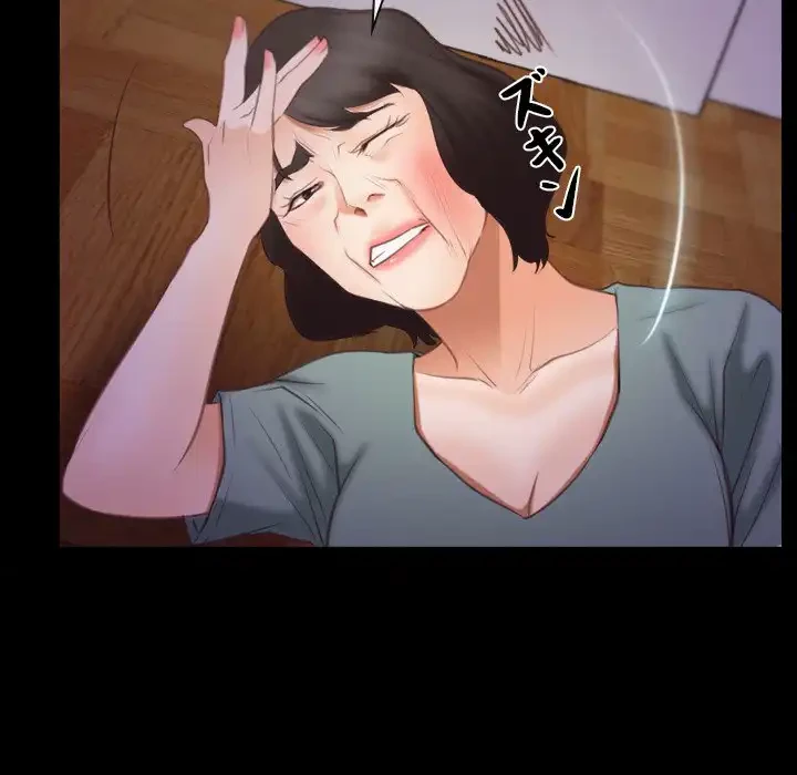 俺の初恋探し 第40話 - 121