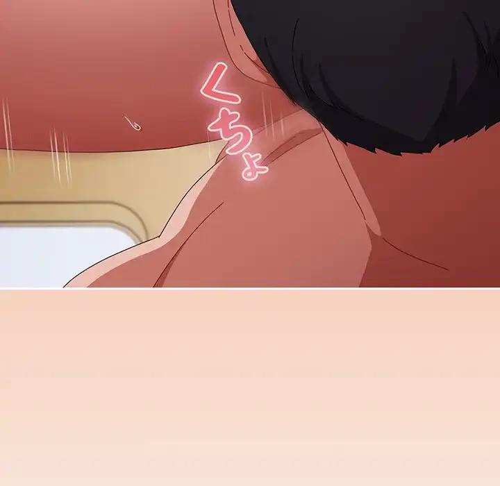 いびつなアイラブユー 第14話 - 36