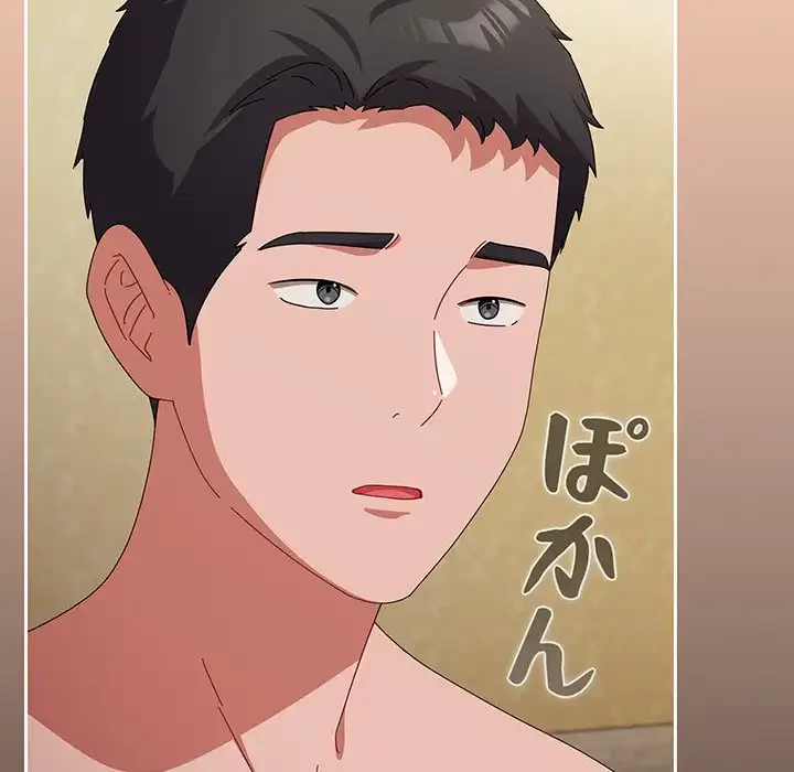 いびつなアイラブユー 第14話 - 147