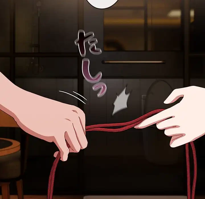 いびつなアイラブユー 第14話 - 151