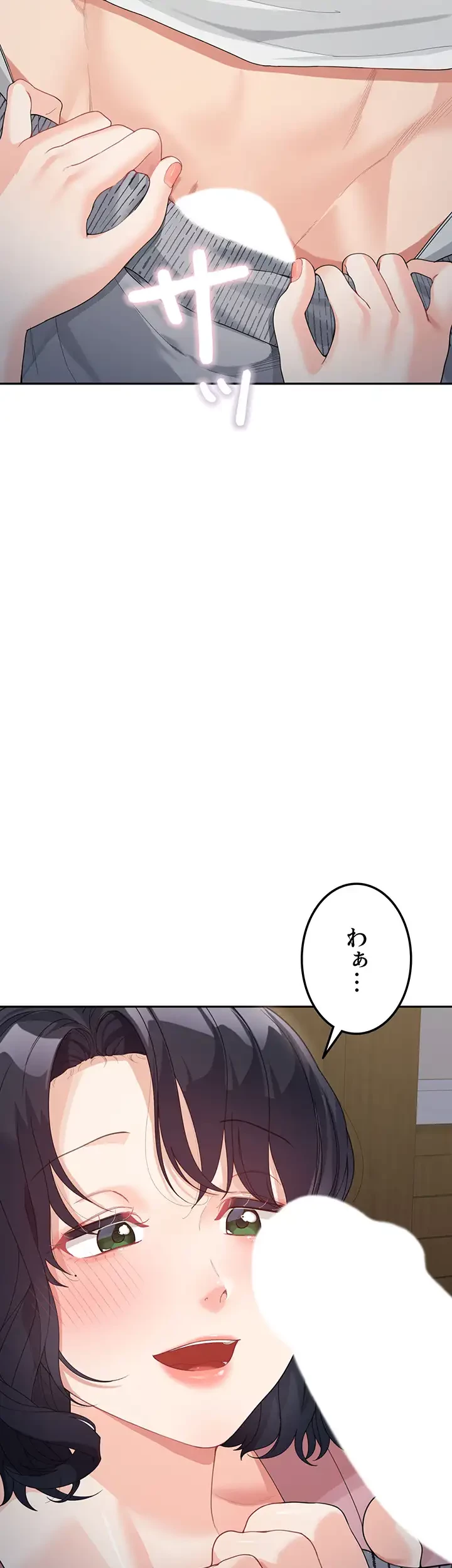 母さんor姉ちゃんどっちにスる？ 第14話 - 8
