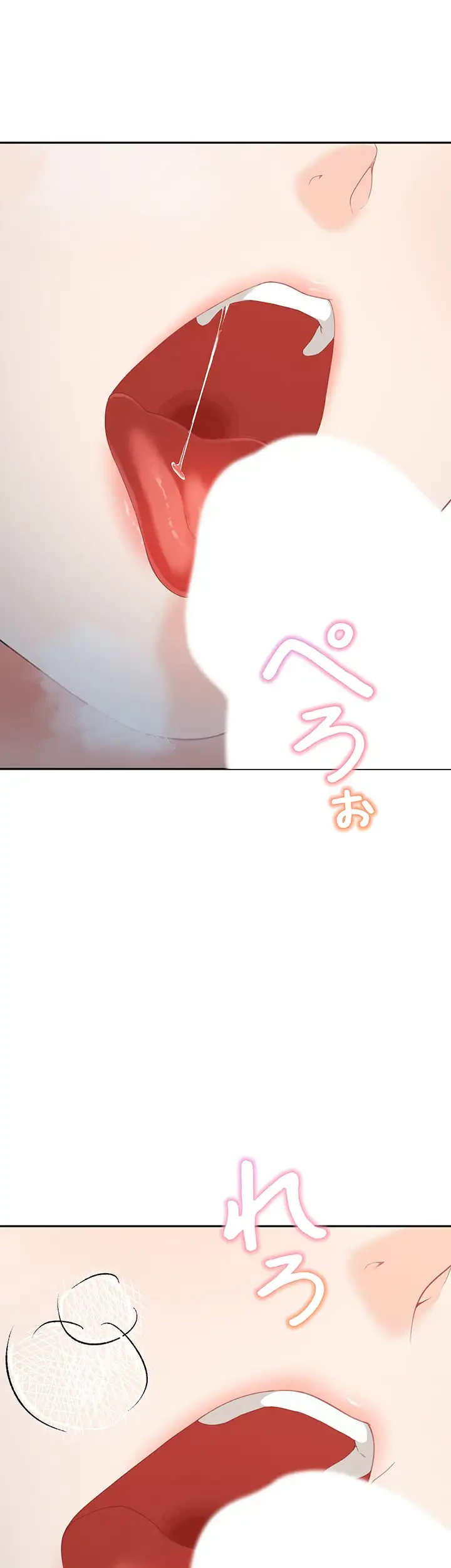 母さんor姉ちゃんどっちにスる？ 第14話 - 10