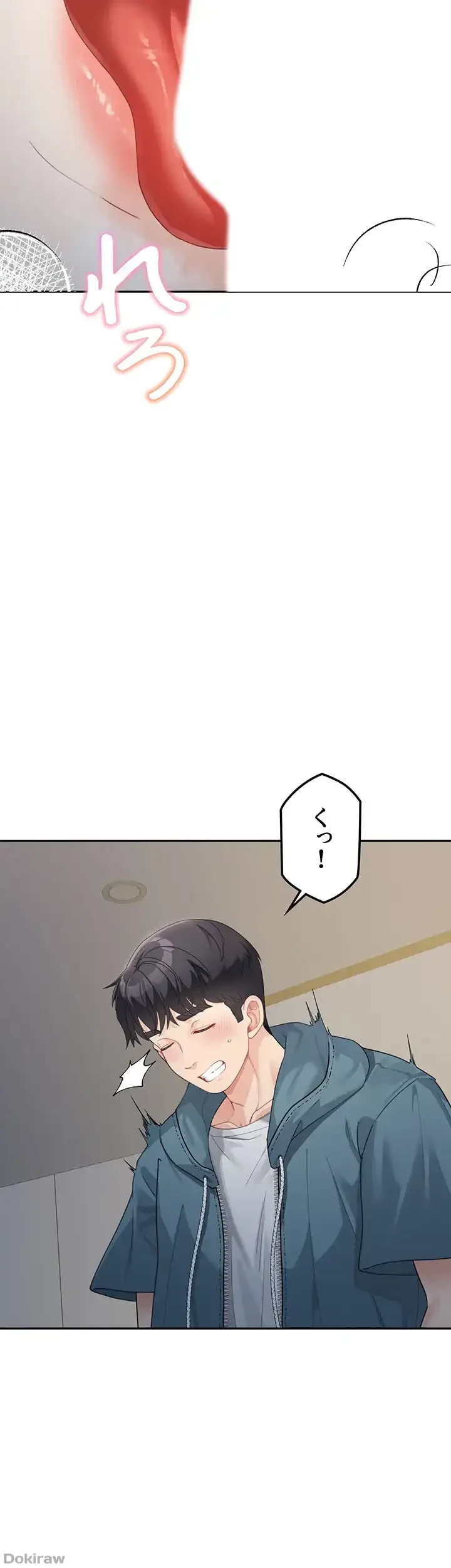 母さんor姉ちゃんどっちにスる？ 第14話 - 11