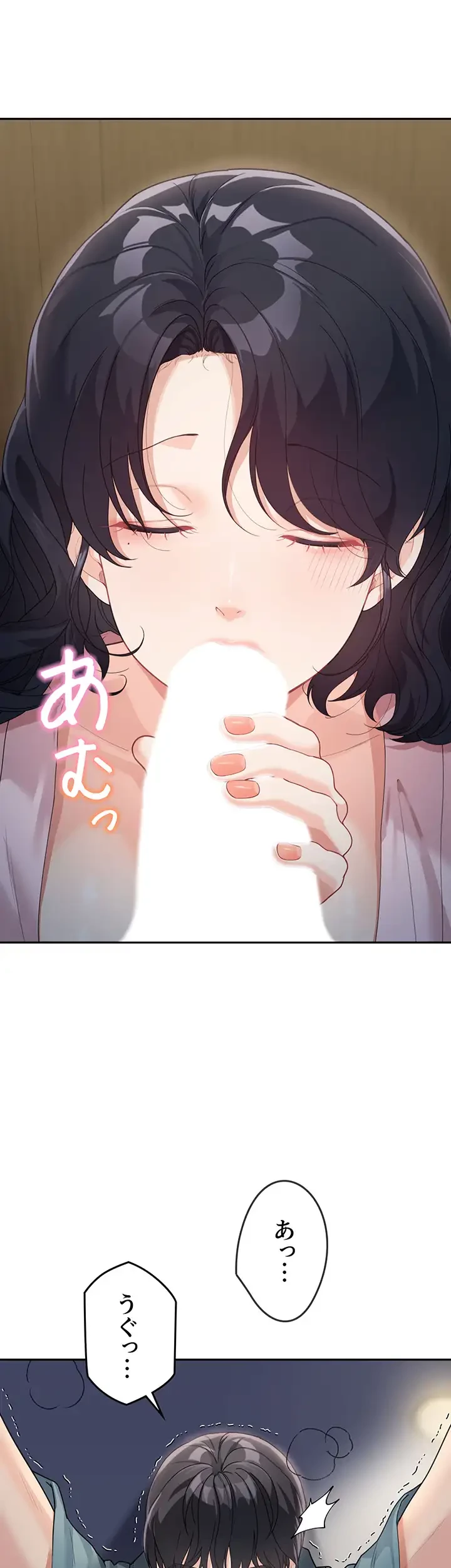 母さんor姉ちゃんどっちにスる？ 第14話 - 12