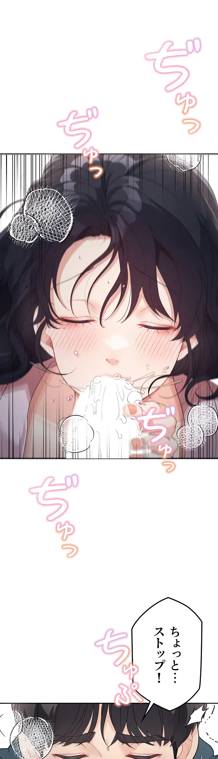 母さんor姉ちゃんどっちにスる？ 第14話 - 14
